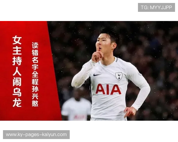 足球运动员直播口误事件登热搜!本人紧急道歉